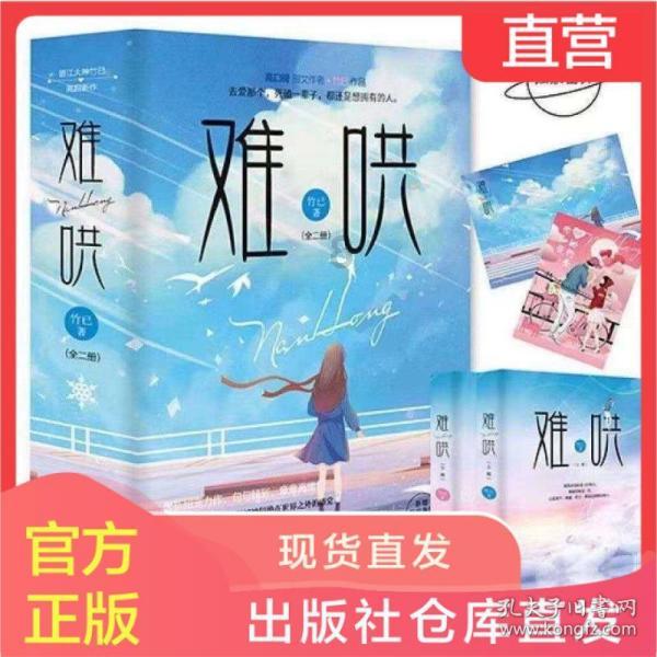 逃离古老的乡村房子