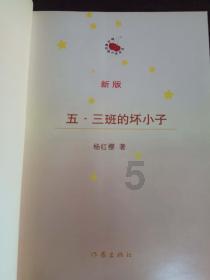 虎胆熊威2中文无敌版