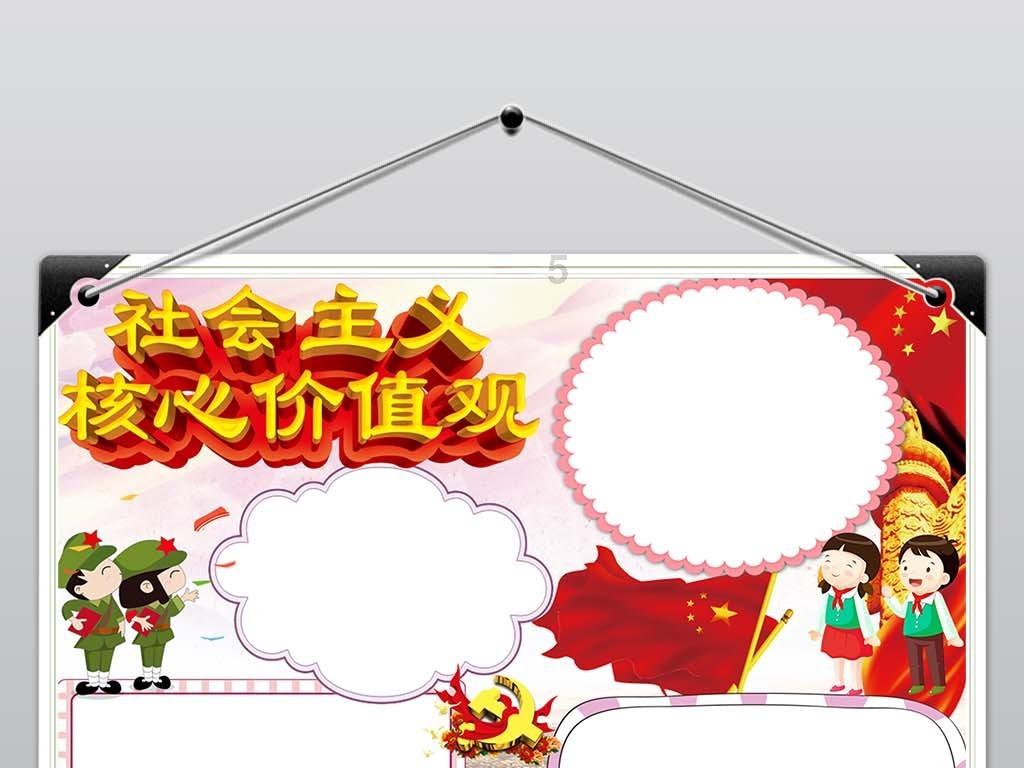 奇妙香蕉之旅