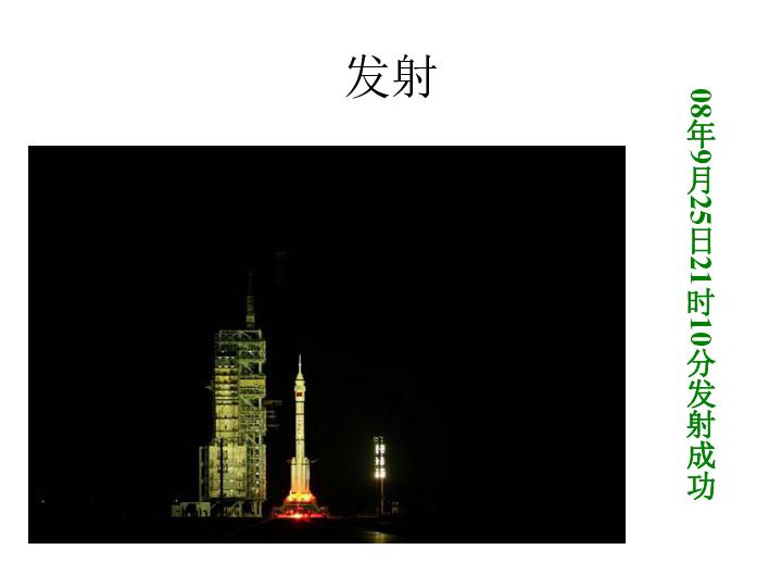 骨科护理院逃生