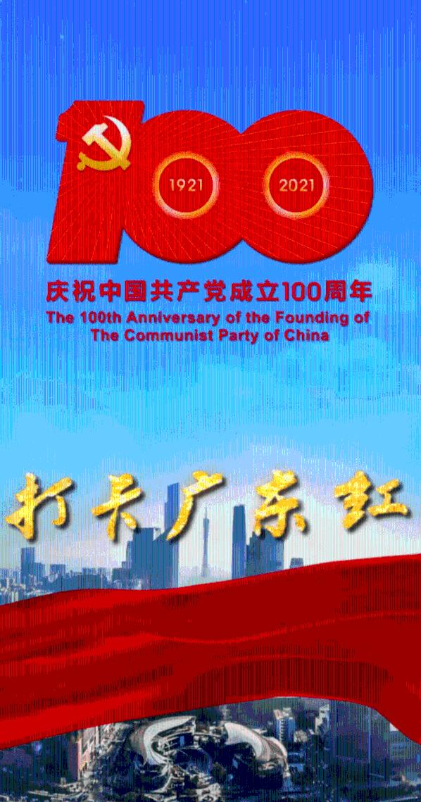 乱斗西游2